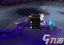 魔兽世界怀旧服邪斑鱼卵怎么获取3