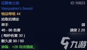 魔兽世界怀旧服沉没神庙装备掉落大全及副本装备优选指南2