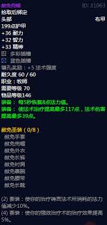 魔兽世界怀旧服_魔兽世界怀旧服下载地址