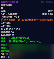 魔兽世界怀旧服_魔兽世界怀旧服官方下载