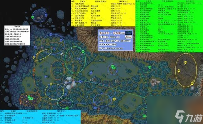 魔兽世界怀旧服黑龙之火任务怎么做_黑龙之火任务怎么做