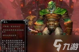魔兽世界怀旧服兽人种族任务怎么玩_魔兽世界怀旧服兽人种族任务在哪