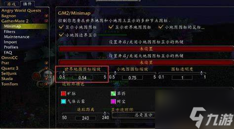 魔兽世界怀旧服雪白颜料怎么获取_魔兽世界白色 魔兽世界怀旧服雪白颜料怎么获取_魔兽世界白色