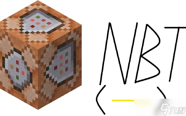 我的世界NBT怎么用1
