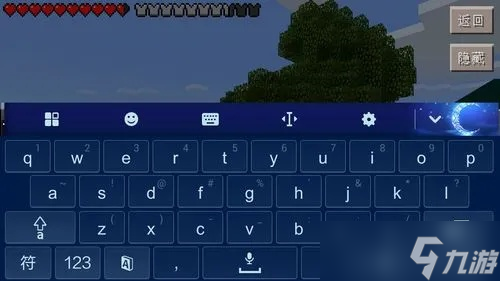 我的世界PE怎么打字_我的世界端游打字 我的世界PE怎么打字_我的世界端游打字