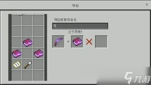 我的世界剑怎么附魔_我的世界怎么给剑附魔锋利100级