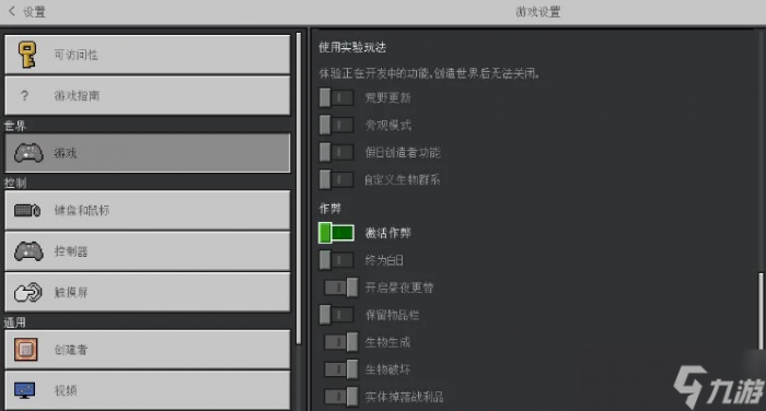 我的世界局域网怎么开放_我的世界局域网开放怎么开
