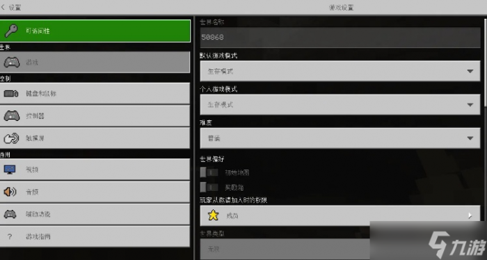 我的世界怎么开创造模式_我的世界1.12.2怎么开创造模式 我的世界怎么开创造模式_我的世界1.12.2怎么开创造模式