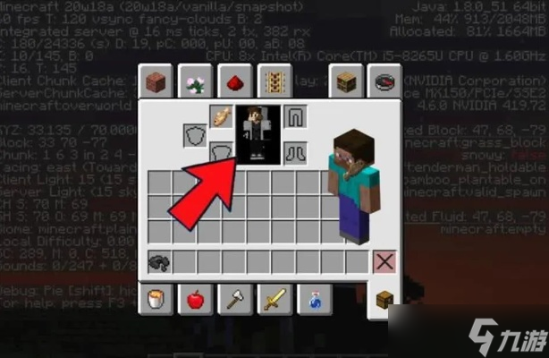 我的世界怎么把自己的头_我的世界把东西戴头上