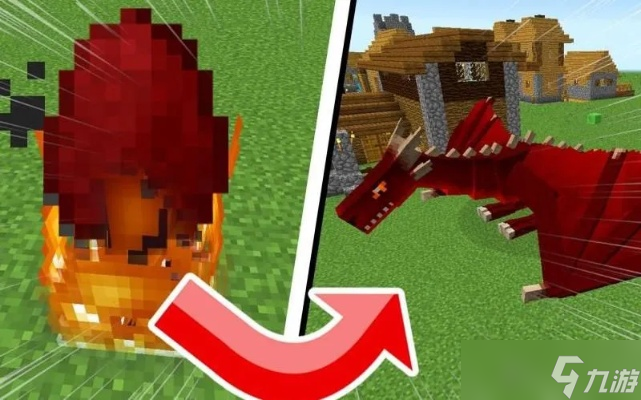 我的世界怎么生火龙_我的世界火焰龙 我的世界怎么生火龙_我的世界火焰龙