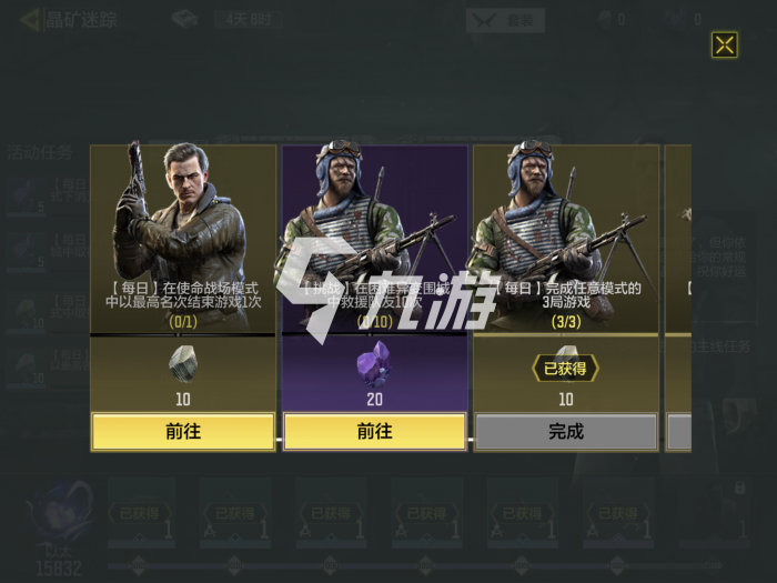 使命召唤手游异变围城剧情是什么3