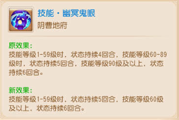 战斗博弈乐趣+1！应对封印有了新手段6