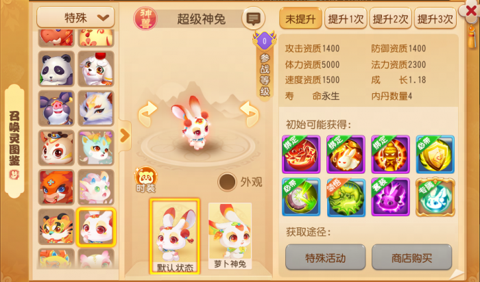 法术防御平替一文读懂魔兽要诀法术招架的妙用4