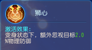 《梦幻西游》称霸跨服擂台赛的狮驼岭靠的是3