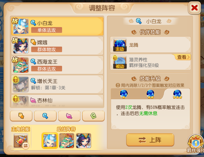 《梦幻西游》暑假活动火爆开启轻松收获法宝精华3