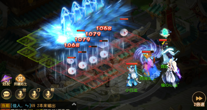 《梦幻西游》暑假活动火爆开启轻松收获法宝精华11