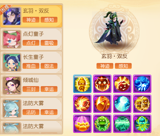 这才是真·一键清屏名场面！6