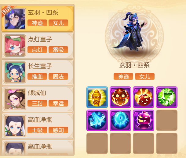 这才是真·一键清屏名场面！12