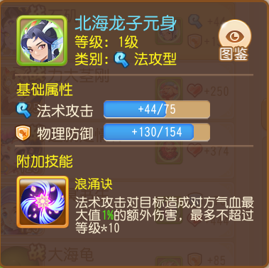 《梦幻西游》想要玩好开疆拓土召唤灵元身是重点！1