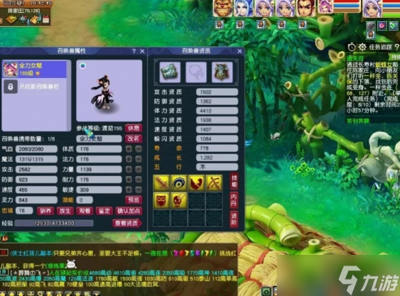 《梦幻西游》归墟抓鬼一星攻略介绍4