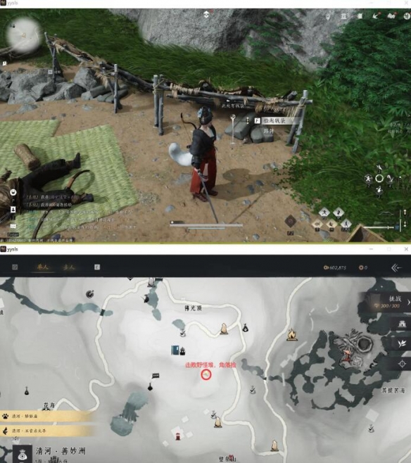 燕云十六声佛光顶一辟邪钱袋任务攻略3