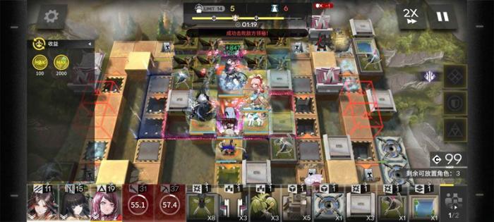 明日方舟次生预案湖骸险地RM2