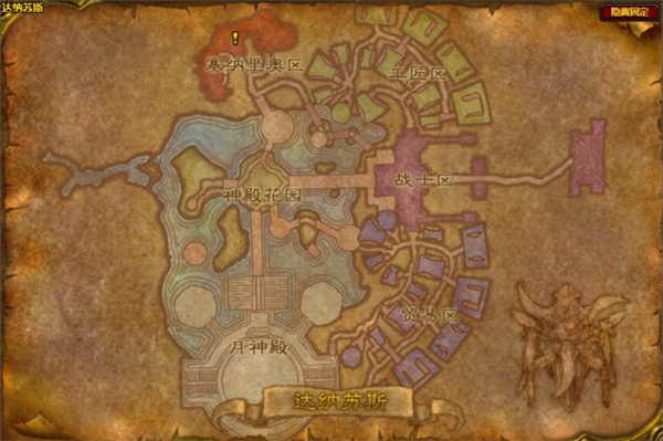 魔兽世界德鲁伊变海豚任务怎么完成3