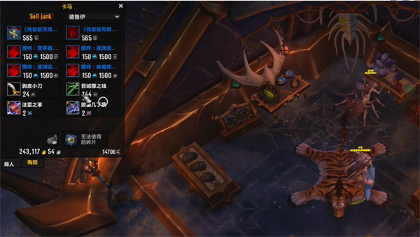 魔兽世界地心之战专业知识点数怎么获取6