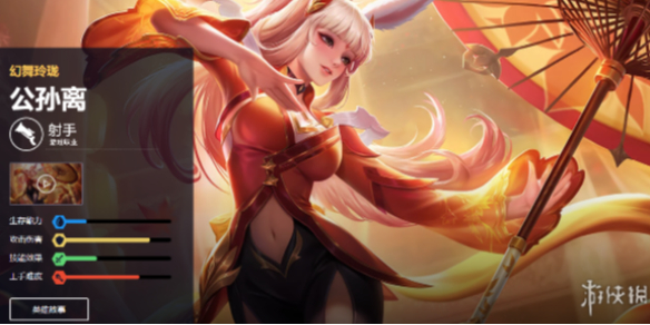 王者荣耀公孙离皮肤大全_王者荣耀公孙离皮肤海报