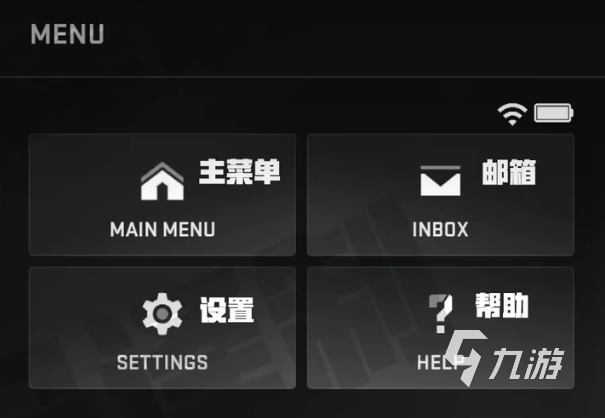使命召唤战区手游画质设置怎么调4