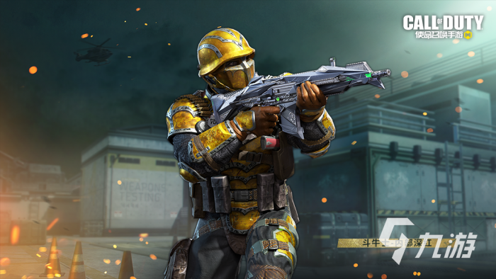 使命召唤手游s4使命手册有哪些奖励3