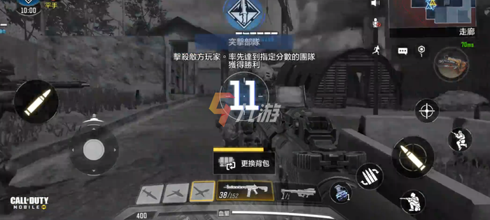 使命召唤手游异变狂潮攻略1