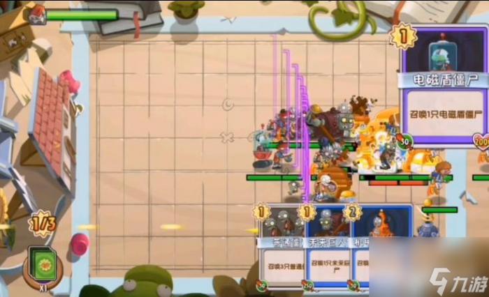 植物大战僵尸2卡牌纷争第6关怎么过20