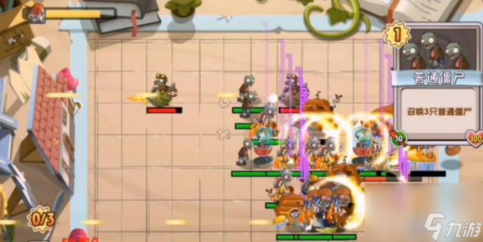 植物大战僵尸2卡牌纷争第6关怎么过42