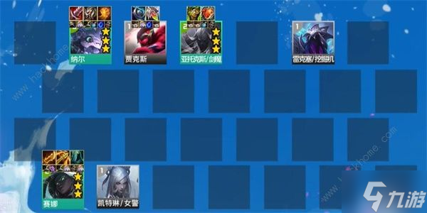 金铲铲之战S11幽魂赛娜怎么出装1