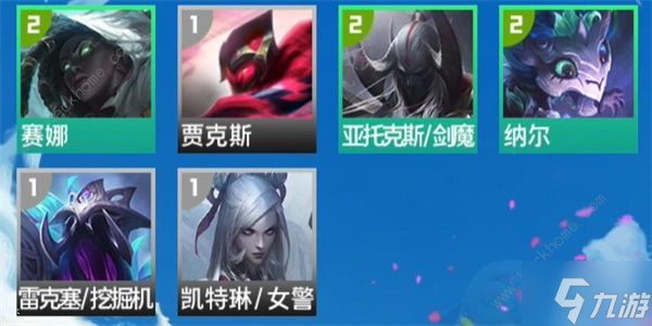 金铲铲之战S11幽魂赛娜怎么出装2