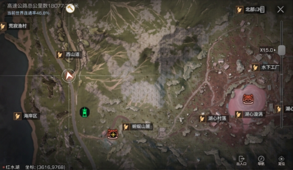 明日之后蓝潮探索隐藏宝箱在哪12