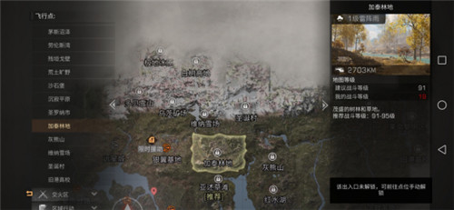 明日之后第三季玩法有哪些技巧4