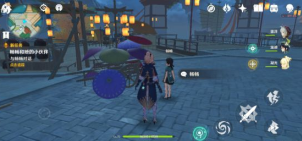 原神新增世界任务有哪些6