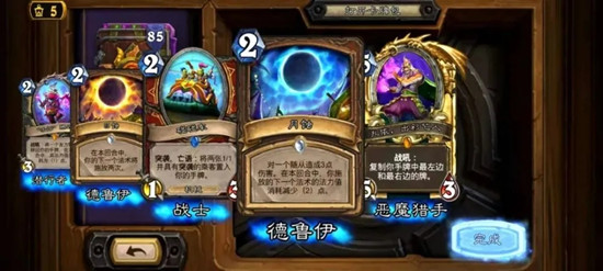 炉石传说炉边聚会怎么参加16