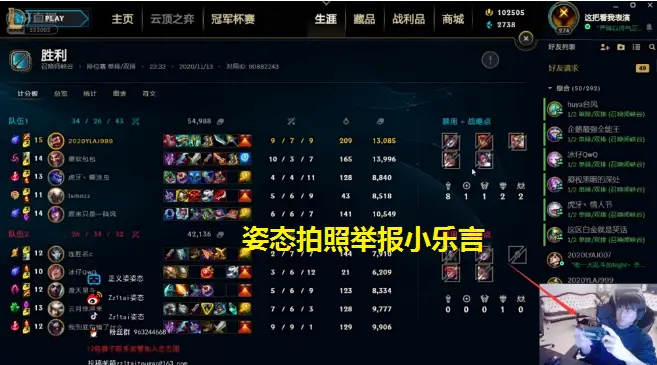 lol英雄联盟乐言卡bug怎么使用4