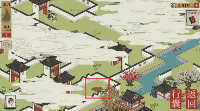 江南百景图七狸山塘宝箱在什么地方3