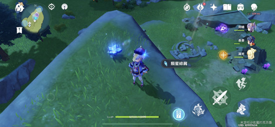 原神达达乌帕谷陨石碎屑位置在哪2