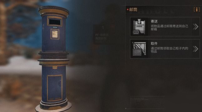 明日之后第三季基建系统有哪些功能3