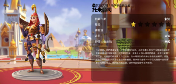 万国觉醒爱德华天赋怎么加点9