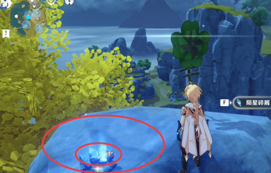 原神庆云顶20个陨星碎屑位置在哪11