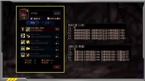 DNF阿拉德谋略战第二季最强阵容搭配推荐2