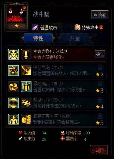 DNF阿拉德谋略战第二季最强阵容搭配推荐9