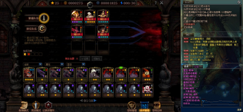 DNF阿拉德谋略战智慧试炼怎么通关1