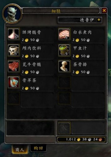 魔兽世界9.0盟约有哪些4